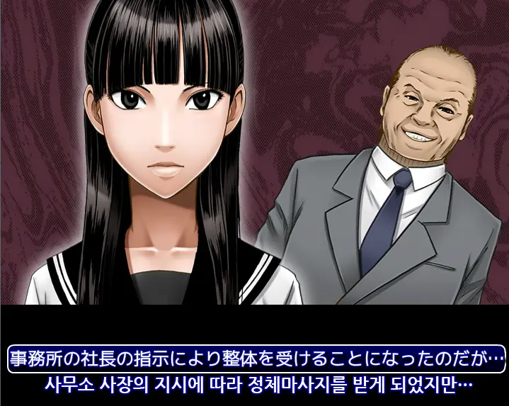 Koe No Dasenai Joukyou De Massage De Ikasareru Onnatachi - Omake Osawari Game | 소리 내지 못 하는 상황에서 마사지에 가버리는 여자들 - 덤 만지기 게임